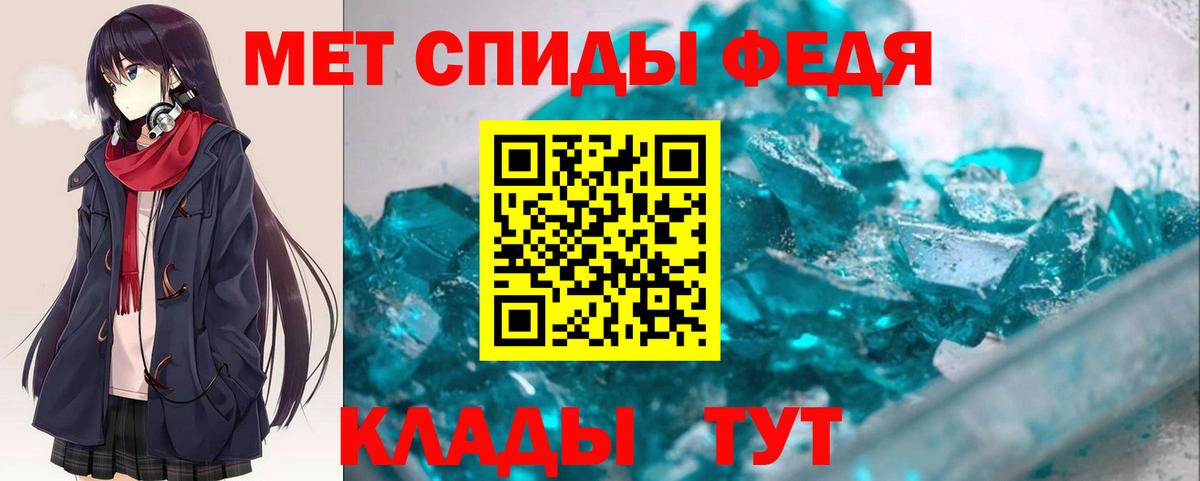 АМФ VHQ  Вход с VPN  АМФЕТАМИН  Бийск 