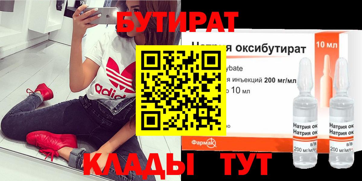 МАРИХУАНА Бийск