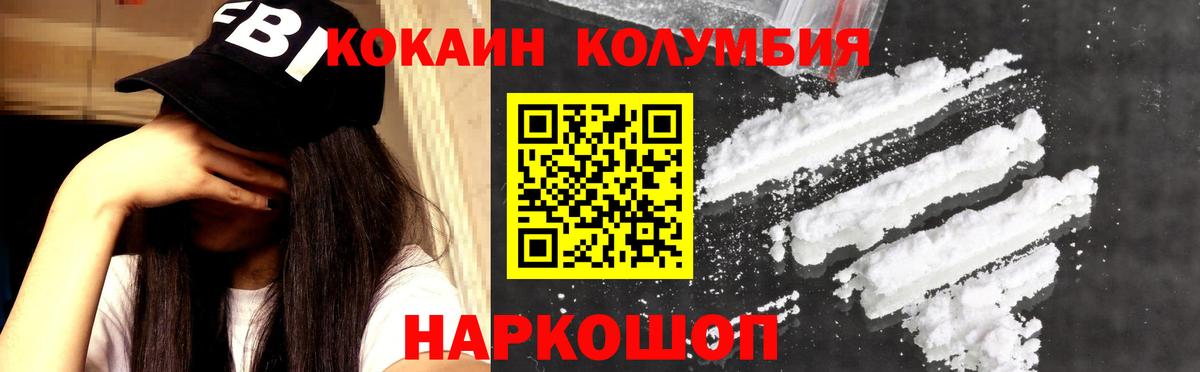 Бийск  Кокаин 98%  Кокаин 99%  Вход с VPN 