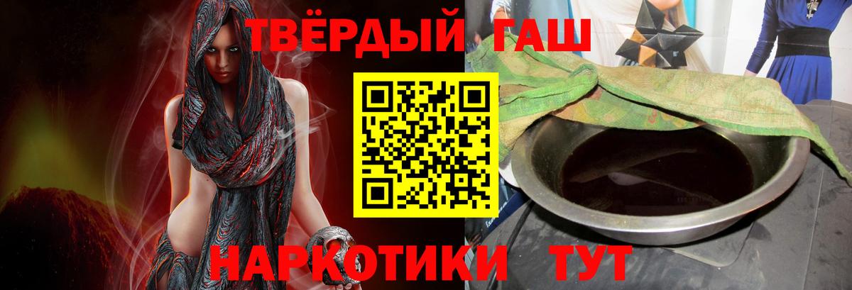 ГАШ убойный  Вход с VPN  Бийск 