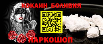 кокаин VHQ Тулун