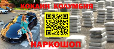 кокаин VHQ Тулун