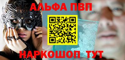 кокаин VHQ Тулун