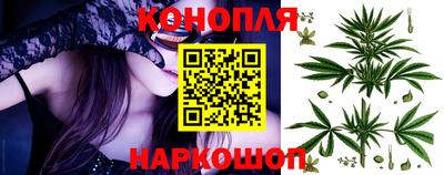 каннабис Туймазы