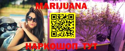 каннабис Туймазы