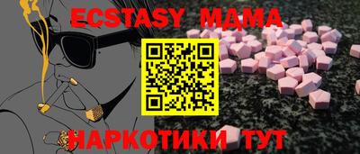 мдма Тула