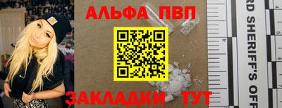 кокаин VHQ Тулун