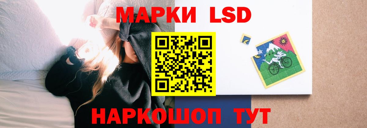ЛСД экстази кислота  Лсд 25 экстази ecstasy  Бийск  Вход с VPN 
