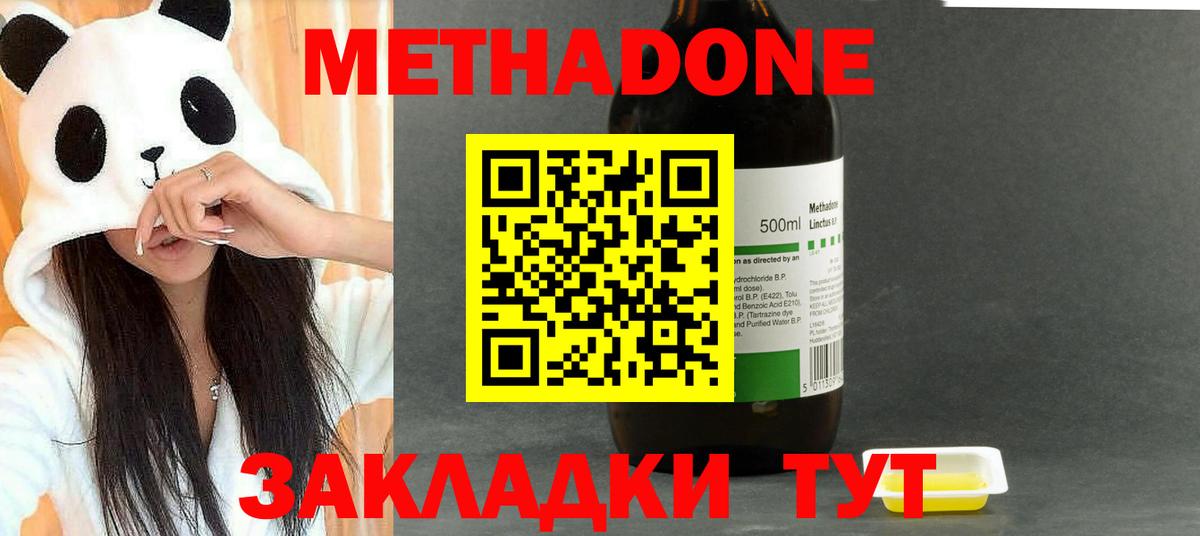 КОКАИН  АМФЕТАМИН кристаллы  Вход с VPN  Метамфетамин  Бийск  ГАШИШ  MDMA  Марихуана  МЕФ кристаллы  Гашиш  НБОМе 